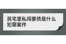 霍邱对付老赖：刘小姐被老赖拖欠货款